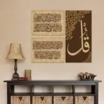 Islamic verse design wooden wall frame set – 3 pcs multicolor décor