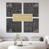 Four Qull with golden Bismillah – Islamic MDF wall decor 28x28 inches