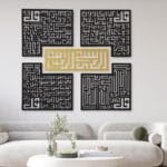 Four Qull with golden Bismillah – Islamic MDF wall decor 28x28 inches