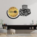 Islamic calligraphy analogue wall clock – black & gold laminated sheet design